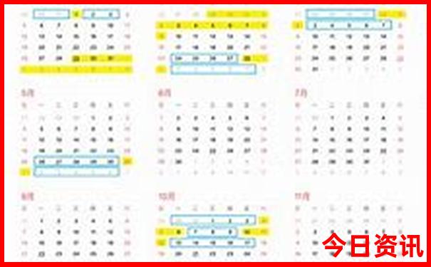 五天适合去哪里旅游