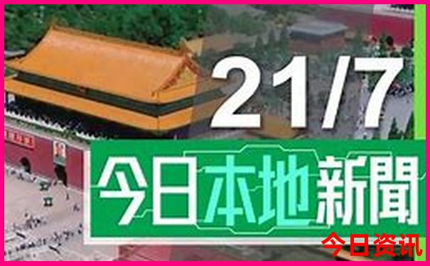 彩票开奖结果的查询